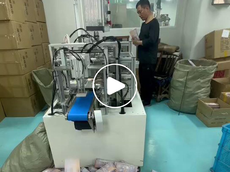 网站首页